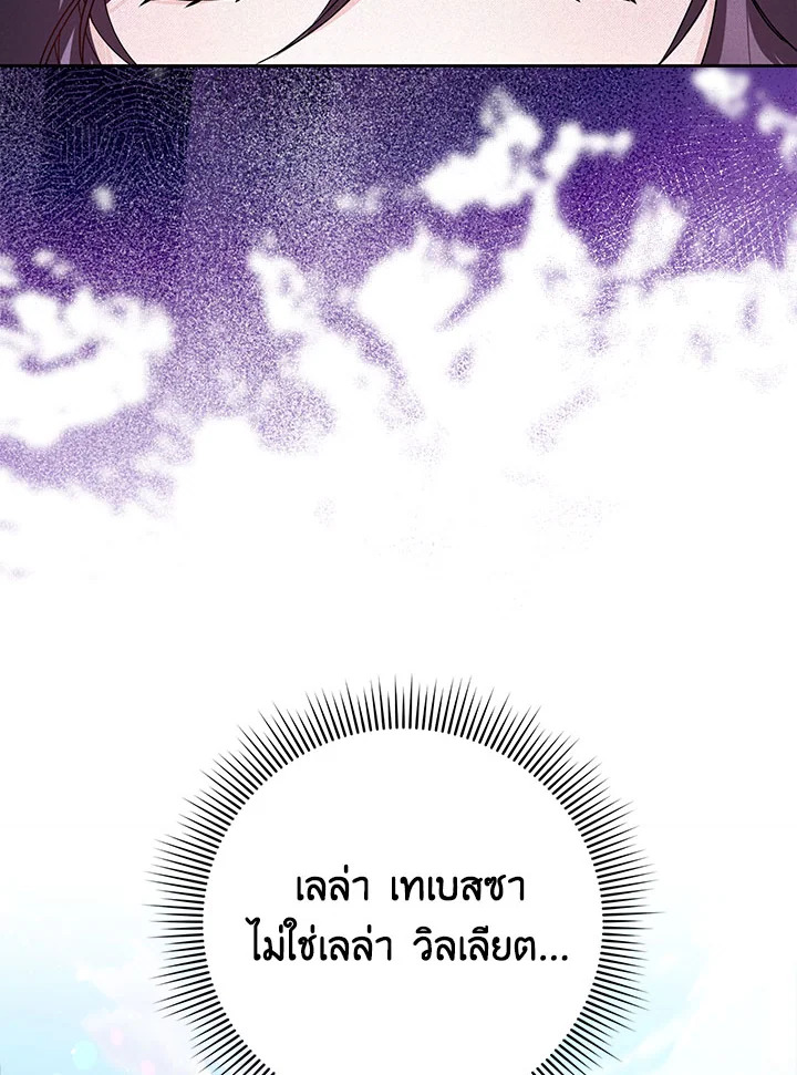 I Won’t Pick Up The Trash I Threw Away Again 2 28